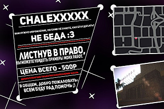 Оформление для YouTube