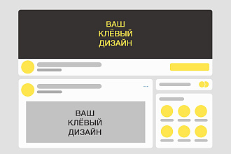 Оформлю вашу группу ВК