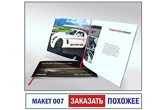 Сделаю макет буклета