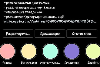Оформлю современно шапку профиля в инстаграм. Быстро и качественно