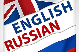 Перевод. Английский язык