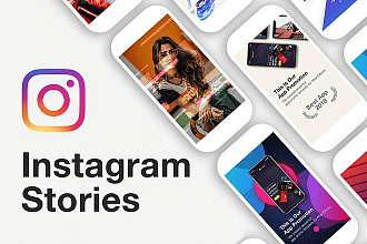 Создам видеоролик, рекламу для Instagram Stories, Post