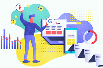 Создание рекламных кампаний в Яндекс, Google, DV360