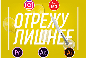 Элегантный монтаж видео с элементами анимации и motion design