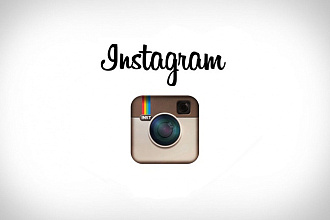 +1500 подписчиков в Instagram