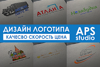 Сделаю 3 варианта логотипа +исходники