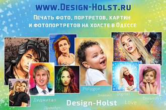Разработка дизайна, листовки - флаера