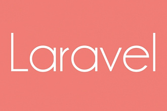Доработаю сайт на фраимворке laravel