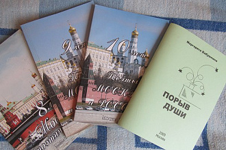 Напишу рекламную статью