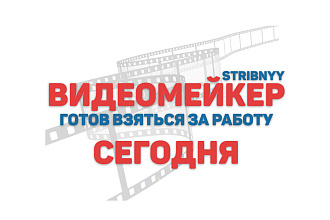 Монтирую, обрабатываю, склеиваю, озвучиваю, добавляю текст
