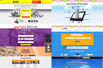 1000 шаблонов Landing page, и 200 эксклюзивных 6 Гб
