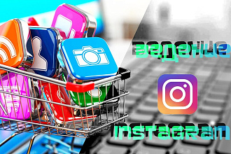 Ведение Instagram