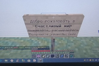 Есть ненужный текст для песни