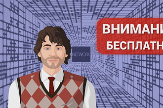 Видеоролик, лаконично и просто