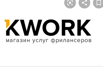 Нарисую логотип под ваше производство, бренд, магазины