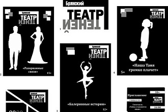 Разработка фирменного стиля