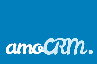 Интеграция вашего интернет-магазина, сайта с amocrm