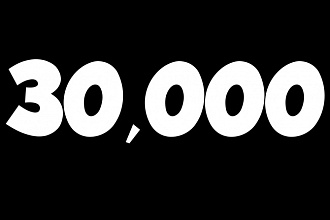 30000 уникальных посещений - выполняется 6 дней