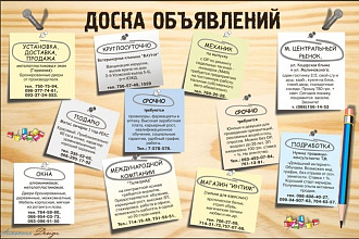 50 объявлений