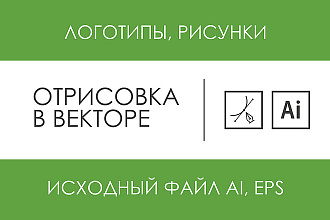 Отрисовка в векторе