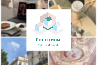 Сделаю логотип