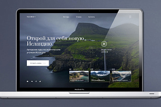 Дизайн Landing page