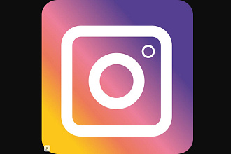 1000 подписчиков в ваш Instagram-профиль с минимальными вложениями