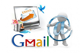 Создам 2500 уникальных почтовых ящиков Gmail