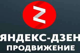 Яндекс. Дзен Дочитывания