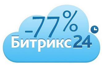 Настройка CRM Битрикс 24