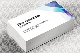 Дизайн двухсторонней визитки