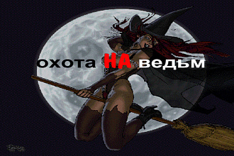 Сделаю презентацию,слайды в PowerPoint