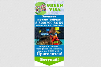Оформление группы Вконтакте
