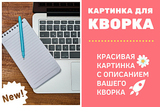 Перевод текстов