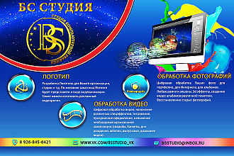 Сделаю логотип