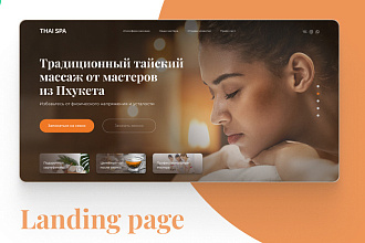 Сделаю дизайн сайта