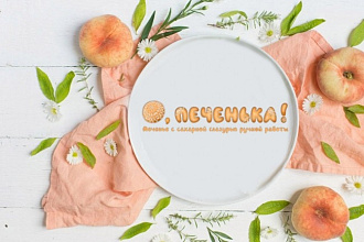 Разработаю дизайн логотипа