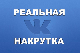Подписчики от 10 000 шт
