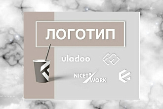 Дизайн логотипа