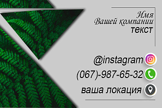 Индивидуальный дизайн визитки