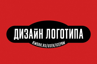 Создам логотип