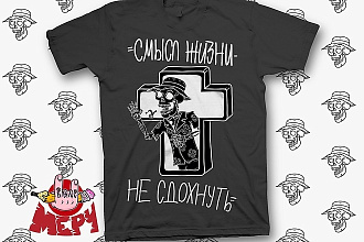 Стильные принты на вещи