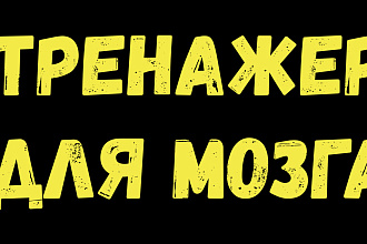 Яндекс директ РСЯ