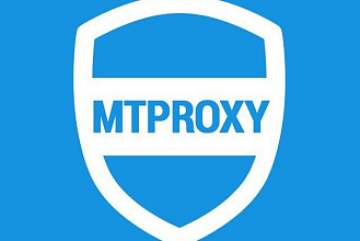 Запуск и настройка MTProto прокси сервера