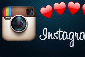 Лайки в Instagram 3000