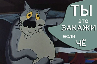 Переведу текст с английского на русский и наоборот. Не коряво