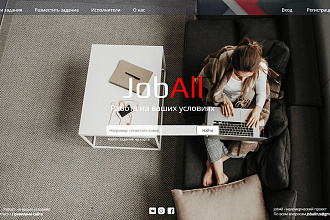 Создание сайтов, верстка, Landing page,WordPress CMS