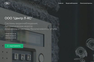 Сделаю качественный лэндинг с возможностью редактирования либо на CMS