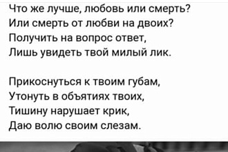 Работаю с текстами и переводами текстов. Так же набор текстов