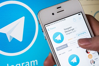 Раскручу ваш Telegram канал + 150 подписчиков